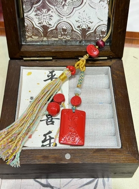 天然朱砂帝王砂保真手机挂绳吊坠挂件包挂精致高级感纯手工编织