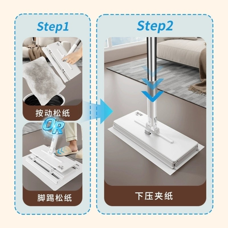 洗脸巾懒人平板拖把夹布拖把家用2025新款自动夹抹布静电除尘纸净,淘宝优惠券,粉丝福利购,淘宝优惠卷