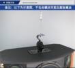 亿豪音响吊架KTV顶挂短款专业音箱螺杆吊底板挂架卡包箱支架包邮