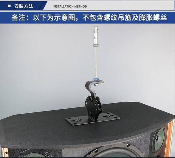 亿豪音响吊架KTV顶挂短款专业音箱螺杆吊底板挂架卡包箱支架包邮
