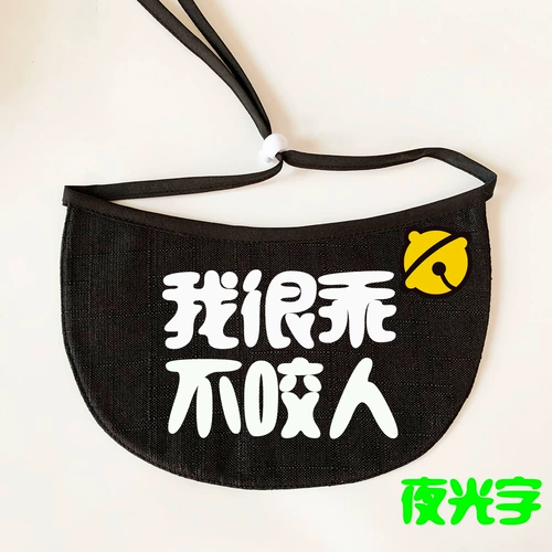 Водонепроницаемый шарф, слюнявчик, нагрудник, делается под заказ