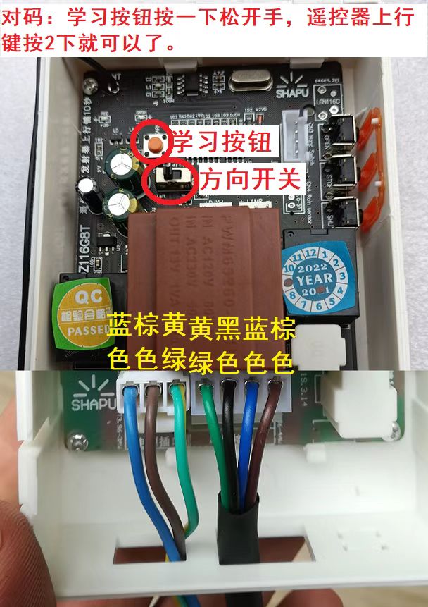 原装SHAPU厦普DZ118配QT4替DZ116G/B/DZ116WDZ203管状电机控制器 - 图2