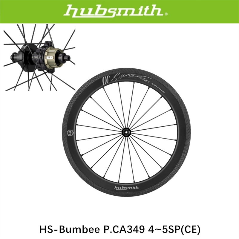 台湾hubsmith小布全碳纤轮组C349陶瓷培林碳辐条A/C/P/T Line5速 - 图1