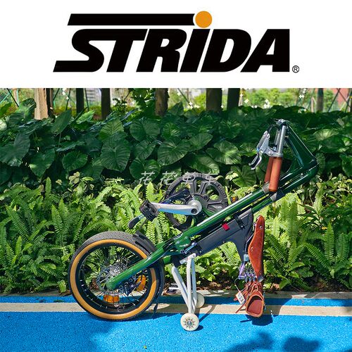 英国 STRiDA 折叠车 改装件 通用真皮圆型复古式握把/把套 重137g - 图3