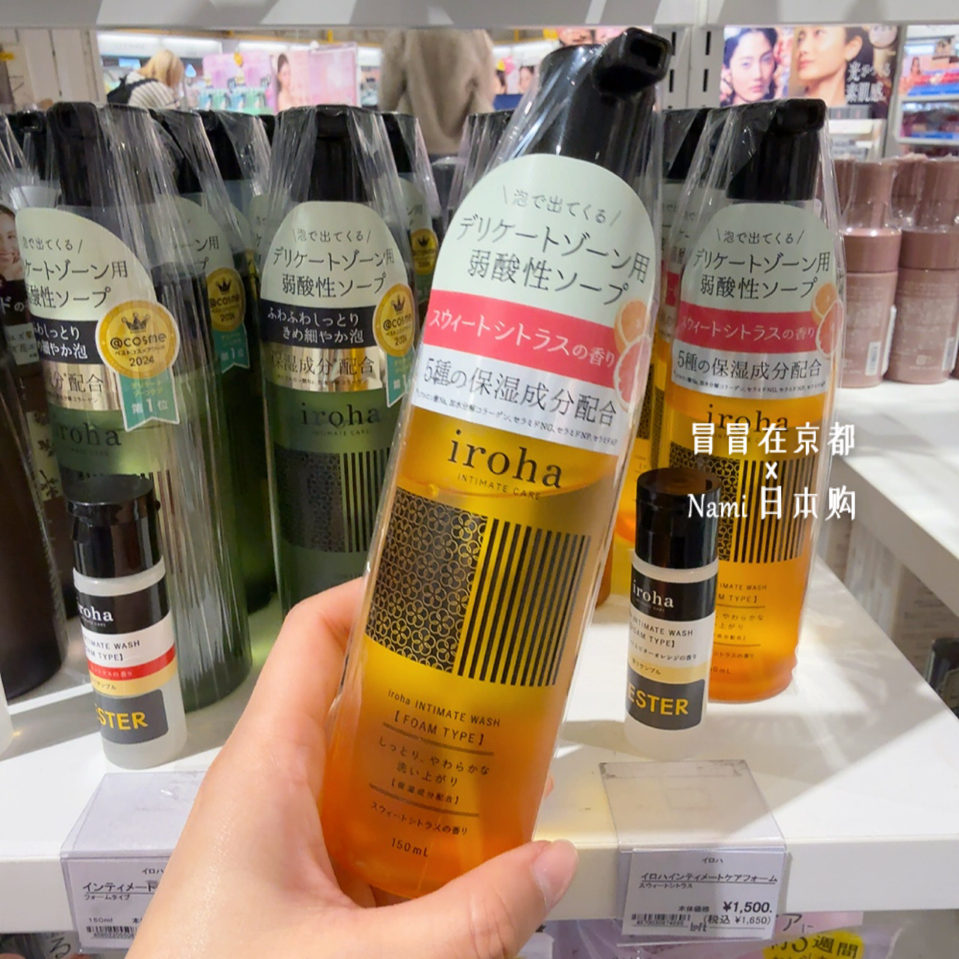 水原希子！日本 IROHA弱酸性女性私处泡沫洗液 嫩白护理修护黏膜,淘宝优惠券,粉丝福利购,淘宝优惠卷