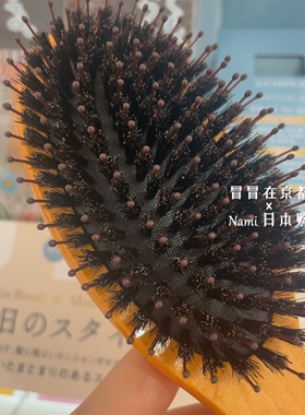 LDK毒舌杂志推荐！日本 mapepe 天然猪鬃毛枫木梳子防静电蓬松