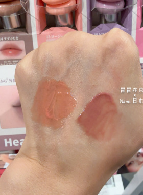 日本限定色！heart percent 水光镜面唇釉 果冻感滋润不黏腻 16#