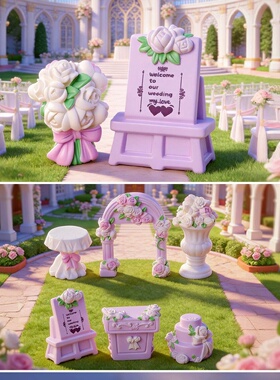 微景观创意婚礼小摆件欧式西式结婚场景diy装饰品微缩小花园造景