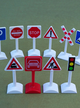 塑料微景观娃娃屋交通标志牌