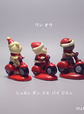 出口散货圣诞老人公仔玻璃瓶