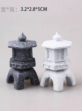 微景观仿古日式灯塔迷你石灯沙盘道具装饰小摆件宫灯鱼缸造景配件