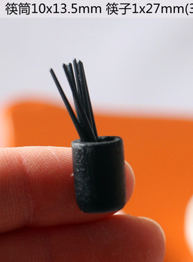 娃娃屋迷你日式微缩模型摆件