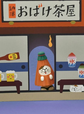 日式杂货ins萌妖怪茶屋河童礼品