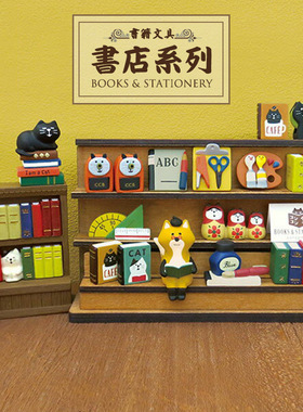 摆件日式风狐狸书店画架摆件日式