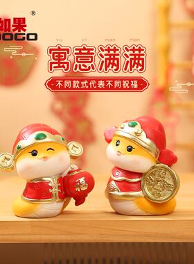 灵蛇献瑞蛇年桌面小摆件拜年蛇工位装饰礼品新年春节礼物生肖贺礼