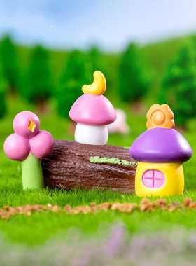 童趣小房子微景观可爱卡通小蘑菇房屋造景diy装饰配件微缩小摆件