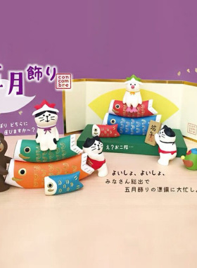 concombre桃太郎拍摄场景摆件