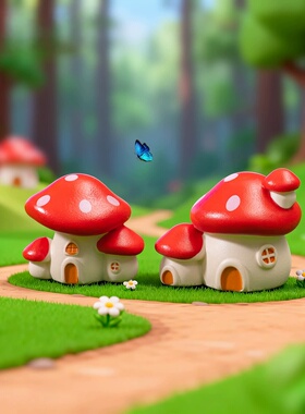 微景观创意卡通蘑菇屋蘑菇房子diy园艺造景装饰品配件桌面小摆件