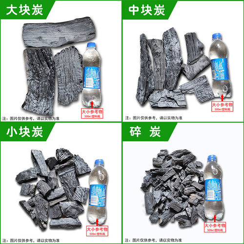 荔枝木炭易燃耐烧家用10斤20斤商用烧腊烤鸭烤鹅烧烤专用碳果木碳 - 图1