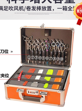 理发店工具箱发廊专用美发工具电推剪收纳箱理发师发型师工具箱