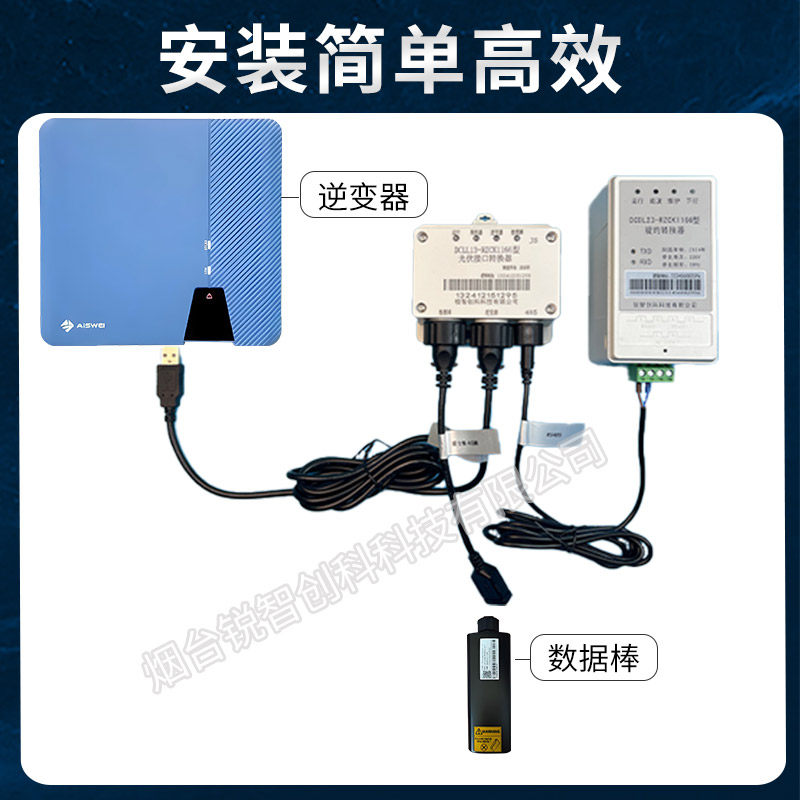 湖北山东浙江安徽光伏规约转换器四可装置接口转换器线束四可设备,淘宝优惠券,粉丝福利购,淘宝优惠卷