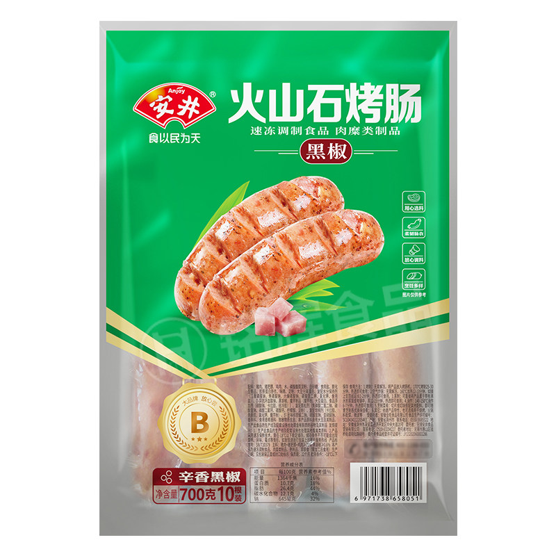 安井火山石烤肠空气炸锅烤地道肉肠黑胡椒热狗肠淀粉肠火腿肠香肠,淘宝优惠券,粉丝福利购,淘宝优惠卷