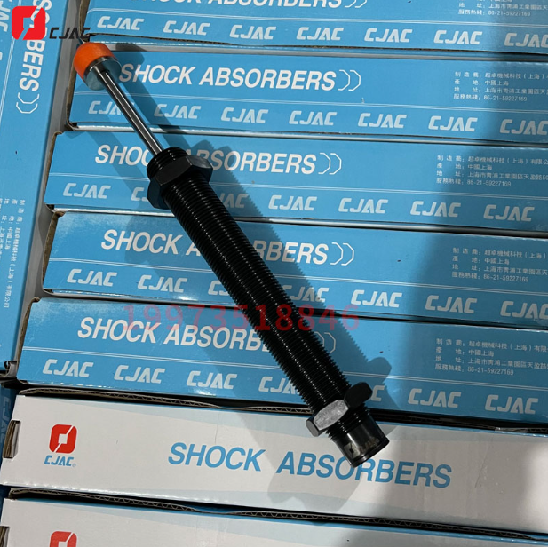 CJAC西捷克KC AC1416 2030 2580 2050-2-3-1KW J机械手油压缓冲器,淘宝优惠券,粉丝福利购,淘宝优惠卷