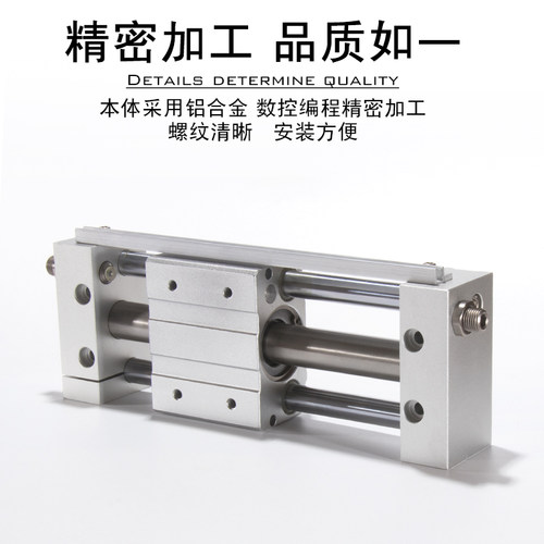 无杆气缸RMTL16/20X100X150X200X250X300X350X400X450X500-S SA - 图0