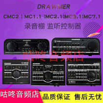UK DRAWMER CMC2 CMC3 MC1 1 MC1 MC2 1 1 MC3 MC7 1 MC7 1 listening controller