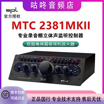 SPL MTC 2381 MK2 MKII Professional recording studio talkback controller can pick up the talkback pedal