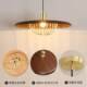 Italian minimalist flying saucer restaurant lamp designer creative walnut Japanese light luxury single-head dining table bar small chandelier