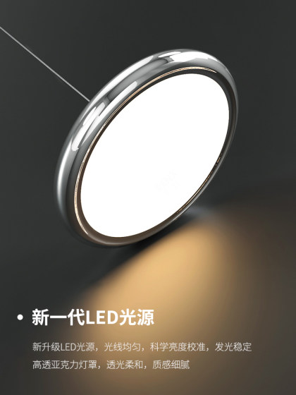 Artistic LED dining chandelier Italian minimalist style