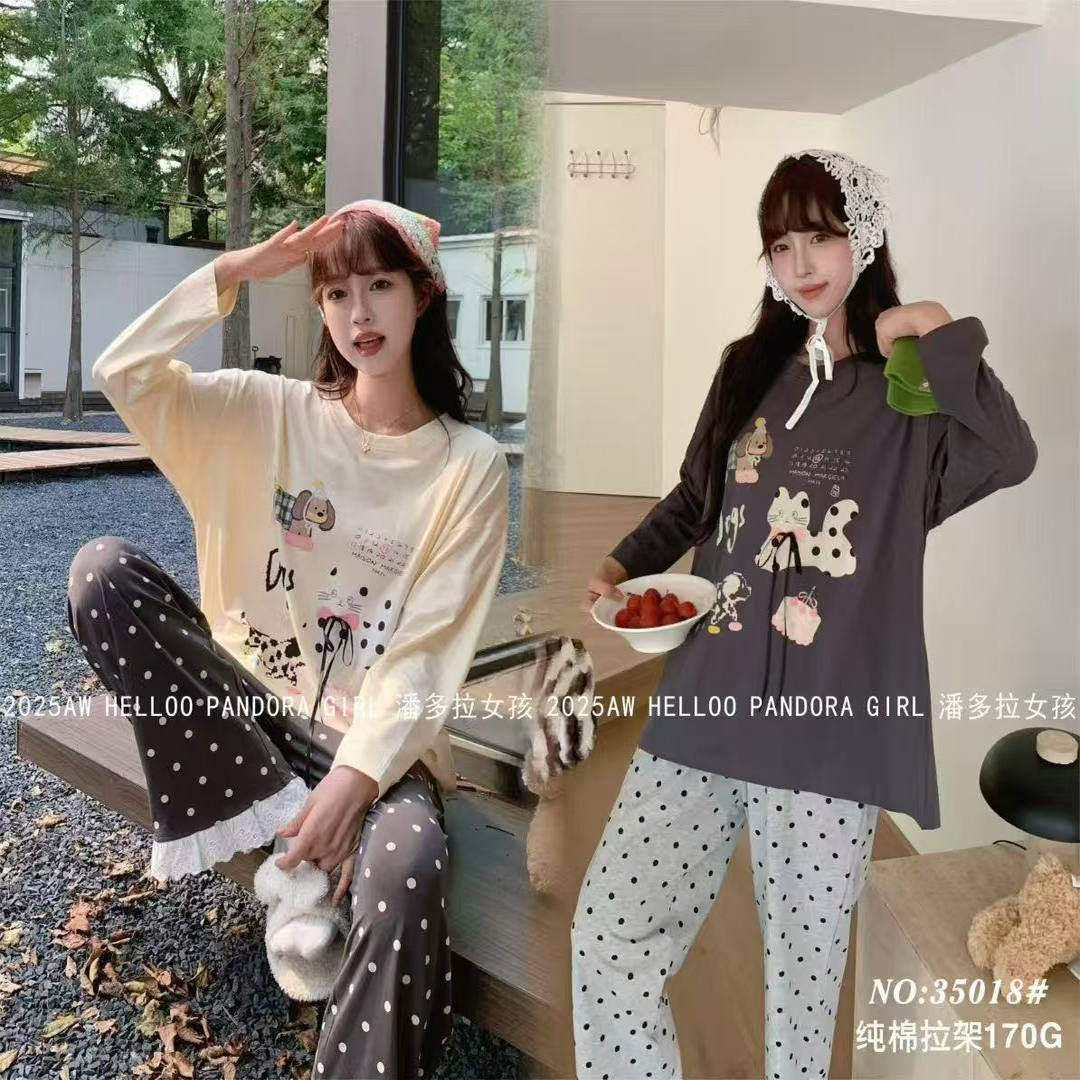 潘多拉女孩2025春秋女新款家居服长袖长裤宽松版休闲卡通睡衣套装,淘宝优惠券,粉丝福利购,淘宝优惠卷