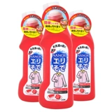 Японский импортный стиральный порошок, гигиеническое чистящее средство, 250 мл