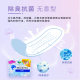 Kao sanitary pads without fluorescent agent 14cm 72 pieces