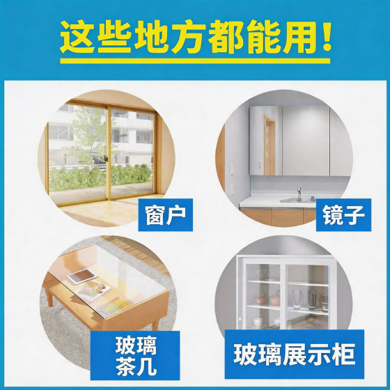 Kao glass mirror cleaning spray imported from Japan