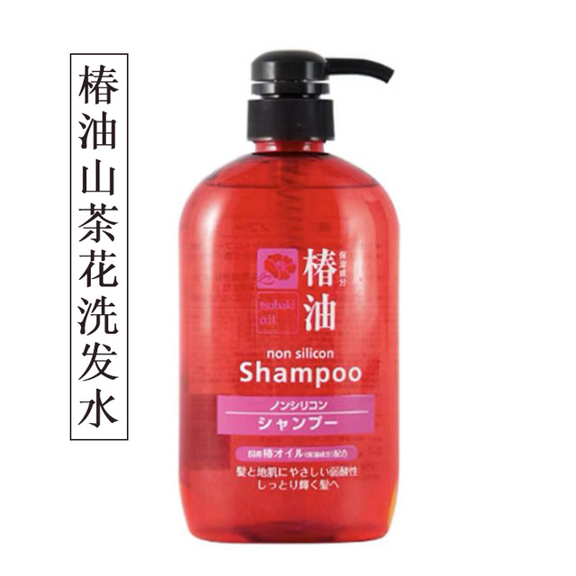 Japanese authentic horse oil control hair care shampoo shower gel