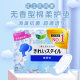 Kao sanitary pads without fluorescent agent 14cm 72 pieces