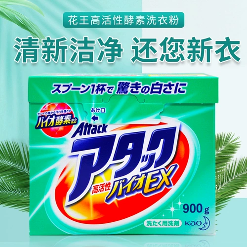 Японский энзим стирального порошка Hua kao kao глубоко сильнее глубже более глубокие разрушения и промытый низкоказорный растворим