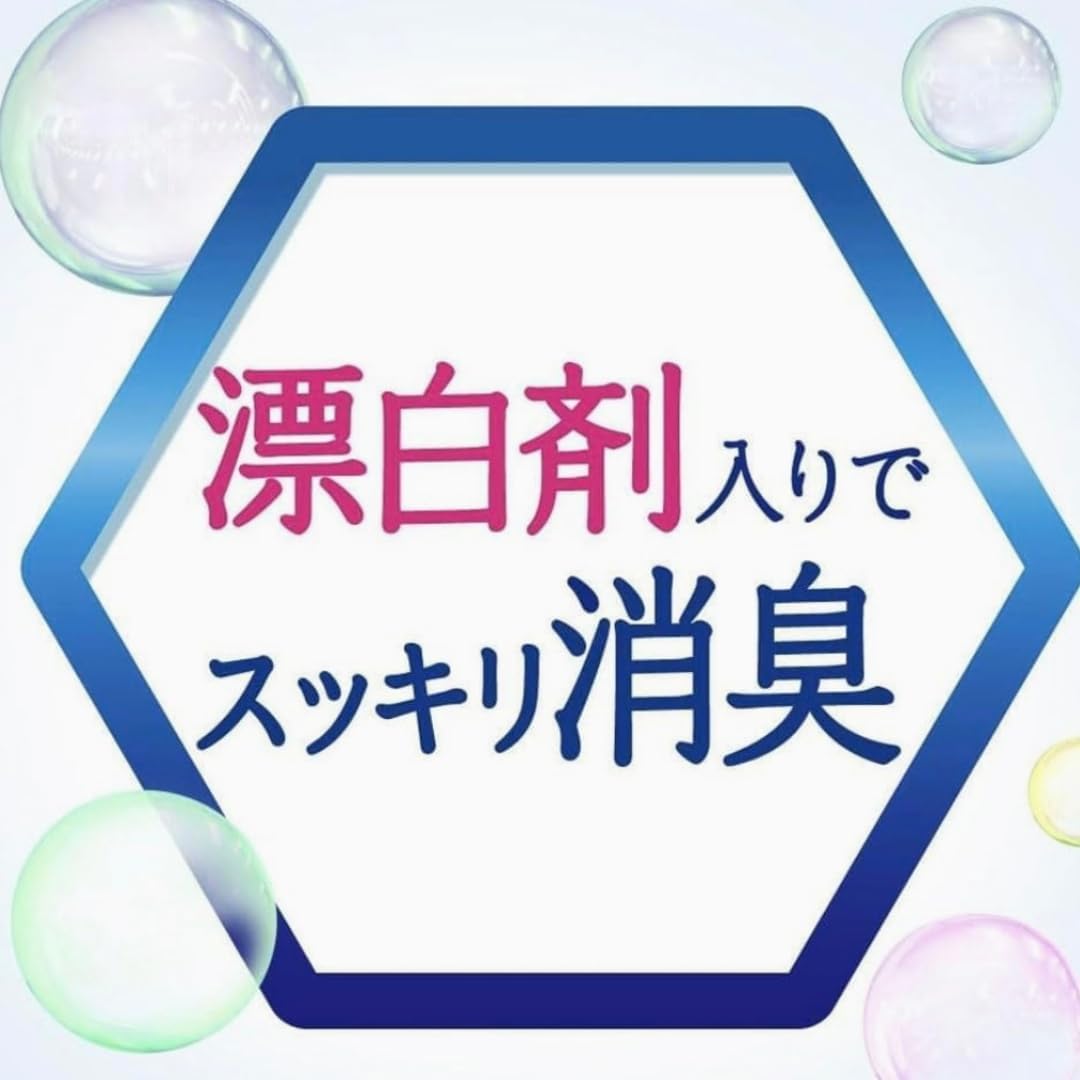 日本原装进口花王护色净白洗衣粉800g除菌清爽无荧光剂无磷铃兰香