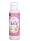 Daiso, японский спонж, чистящее средство, кисть, 80 мл