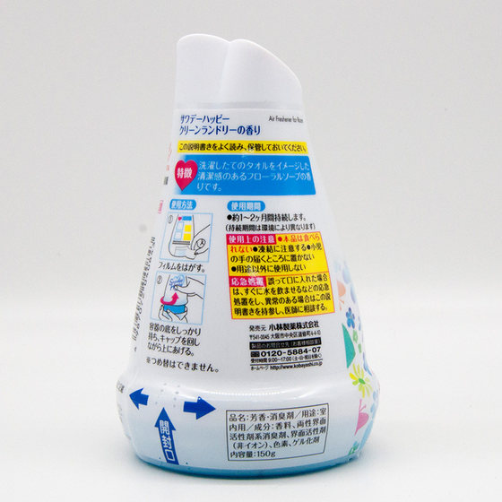 Japan's Kobayashi Pharmaceutical Air Freshener Solid Deodorant