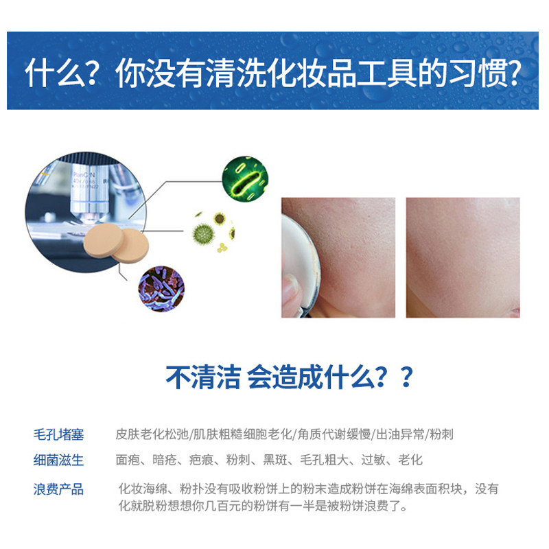 日本DAISO大创海绵粉扑清洗剂化妆工具化妆刷清洁清洗液80ml包邮,淘宝优惠券,粉丝福利购,淘宝优惠卷