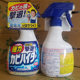 Kao Japan imported bathroom sterilization and mildew removal cleaner