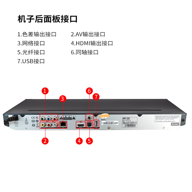 GIEC/杰科 BDP-G4350 4k3d蓝光播放机dvd碟机高清硬盘播放器-图2