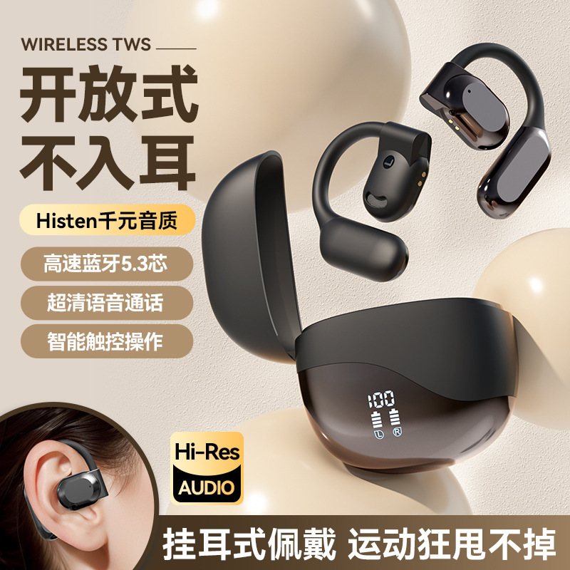 Ai智能翻译蓝牙耳机无线开放式骨传导运动长续航出国同声翻译耳机 - 图0