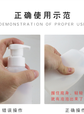 烫发定型泡沫瓶热烫打泡瓶烫发水定型剂泡沫壶烫发膏定型水泡沫瓶