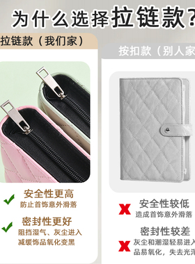 珠宝黄金首饰收纳册防氧化便携旅行大容量小精致金银手饰品收纳包