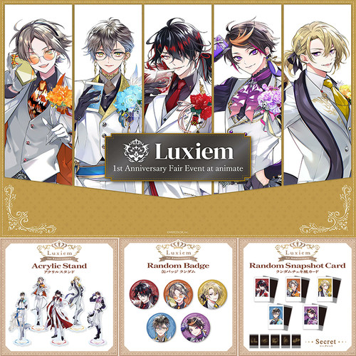 彩虹社 NIJISANJI luxiem 新衣装 立牌徽章吧唧钥匙扣拍立得周边 - 图1