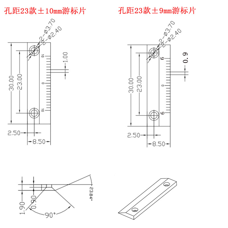 检具刻度尺汽车行业游标片0-9专业订做游标片刻度尺检具标尺0-10 - 图1